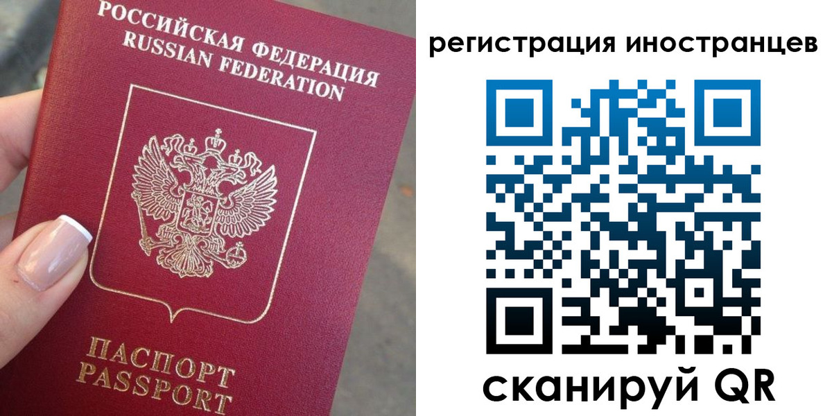 найти адрес прописки в России